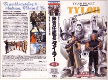 Musekinin Kanch Tylor - VHS