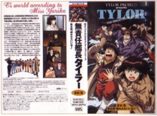 Musekinin Kanch Tylor - VHS