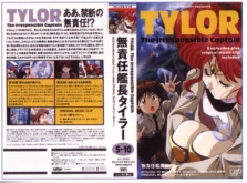 Musekinin Kanch Tylor - VHS